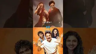 Dude Movie 📈🥰 V/S Mirai Movie 😎🔥 1- 4 Day Total Box Office Collection 🤑 #trending