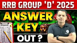 RRB Group D Answer Key Kab Aayegi ? | RRB Group D Safe Score 2025-26 | RRB Group D ANSWER KEY 2025