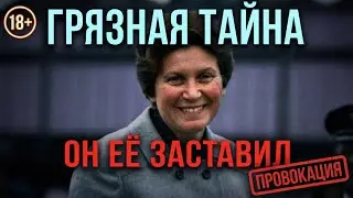 Они тронули дочь Вождя. Жестокая месть Сталина