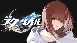 【崩壊スターレイル】セイレンス ガチャ引くだけ！