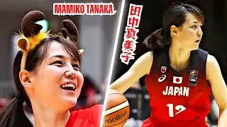 田中 真美子のユニバーシアード バスケットボール 2017 のハイライト | MAMIKO TANAKA JAPAN 2017 MIXTAPE