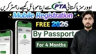 PTA mobile registration online free for overseas|| how to register mobile with PTA?