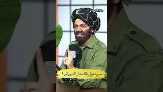 Sunny Deol Pakistan Kaise Aaye | Baithak Gardi | Waheed Lala X Ali Khan