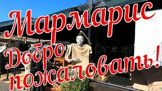 Солнечный TRIP. Турция. День 8. Мармарис. Hotel Green Palm. Улица баров и дискотек.