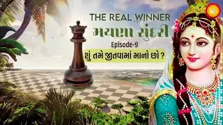 Ep-9 Shu Tame Jitvama Mano cho? | Mayna Sundari - The Real Winner