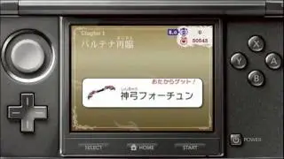[Nintendo Direct] Sakurai Presents Kid Icarus: Uprising