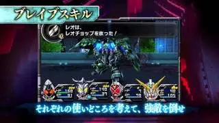 ニンテンドー3DS「ロストヒーローズ2」プロモーション映像