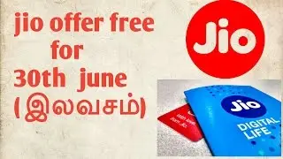 Jio offer extends into 30th June