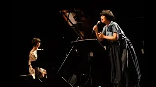 比屋定篤子withサトウユウ子「風をあつめて」 / Atsuko Hiyajo with Yuko Sato  