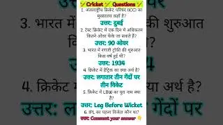 हिंदी मजेदार पहेलियां।UPSC interview questions। ias interview question । #upscinterviewquestions