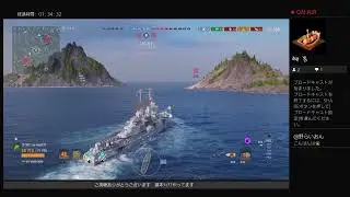 【PS4　WoWsL】ﾓｸﾓｸ垂れ流し