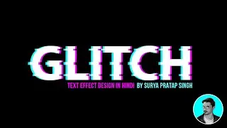 Glitch Text Effect Design In Illustrator | In Hindi