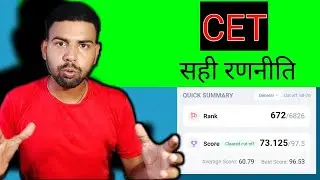how to score good in cet mains