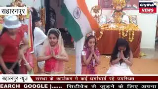 Cityweb -- विप्र परिवार ने किया पत्रिका का विमोचन
