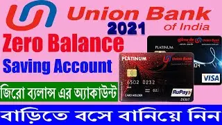 How to Open Union Bank Account Online 2021 ।। Union Bank zero Balance Account Online Opening