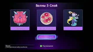 #vosemplay - Bio Prototype - GamePlay PC