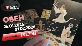 ОВЕН. Таро-прогноз от Евы Лехцер с 26.01.26 - 01.02.26.Timeless In-Depth Tarot Reading