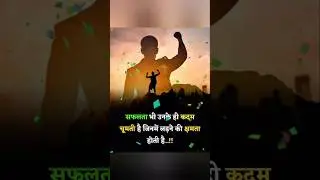 Indian Railway motivation status #bollywood #song #viral #railway #exam #motivation
