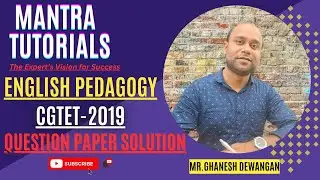 CGTET-2019।। English pedagogy ।। Question paper Solution