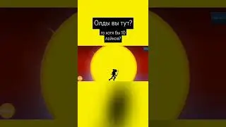 Олды сломают кнопку лайкк #soundtrack #newmusic #яромечик #music #sunset #old #old#old#old#old#old