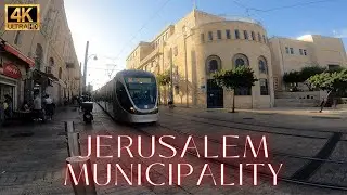 LOVELY ISRAEL Virtual Jerusalem Relaxing Walker in Jerusalem City Hall and Municipality | מחנה יהודה