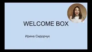 Welcome box