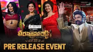 Veera Simha Reddy Pre Release Event | Nandamuri Balakrishna, Shruti Haasan | Shreyas Media