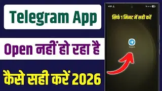Telegram App Open Nahi Ho Raha Hai | Telegram App Not Working Problem Fix 2026