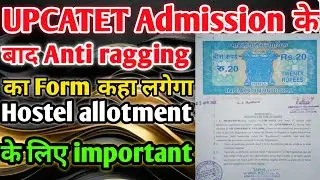 Anti ragging form kab lagega ||Csa university kanpur & campus Hostel allotment | Bsc Agriculture 