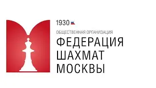 14 ЭТАП КУБКА МОСКВЫ ПО РАПИДУ. Камера 3
