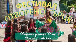 Ориенталски танц - Обединено училище Майско, 19-ти фестивал 