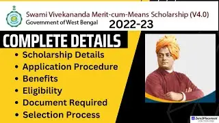 Swami Vivekananda Scholarship 2022 | SVMCM Scholarship 2022 | All Details | SVMCM new apply | update