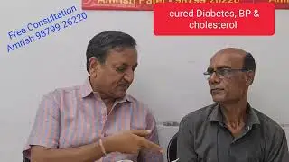 Cholestrol, Diabetes,&nbsp; Blood pressure cured by Amrish Patel 98799 26220 Free consultation New Diet