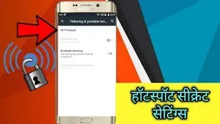 wifi Secret Settings For Your Mobile | wifi Amazing Android Mobile Phone Settings |
