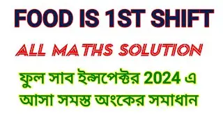 1st shift WBPSC FOOD SI (SUB INSPECTOR) 2024 | all (complete) math solution | Math Tricks by Hasnat