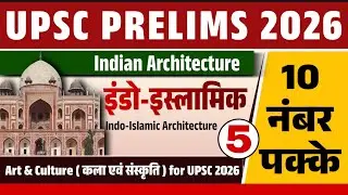 Indo-Islamic Architecture in India | History & Features | UPSC Art & Culture