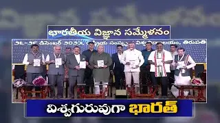 పిల్లలకు పురాణ వీరుల గాధలు చెప్పాలి | CM Chandrababu Urges Parents to Teach Kids About Hanuman