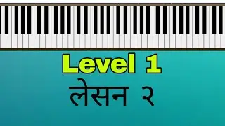 Beginner piano lesson 2