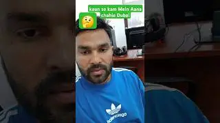 kaun se kam Mein Aana chahie Dubai ????? #dubailife #jobsearch #jobvideo