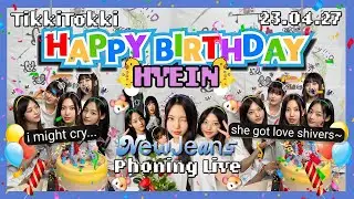 (ENG SUB+) NewJeans Phoning Live 23.04.27 - Hyein's Birthday Live!