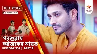 Full Story | Parashuram Ajker Nayok | Episode 324 | Part B