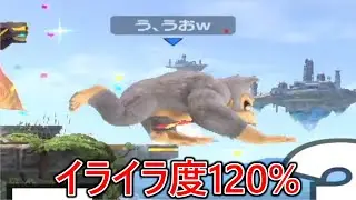 名前から香ばしい害悪チー牛ゴリラがイラつき度120%だった