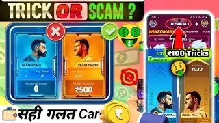 Winzo App Se Paise Kaise Kamaye | Winzo Hack 2025 | Winzo World War Trick | Winzo Metro Surfer Hack