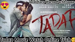 Watch tadap movie online full HD | How to download tadap movie in HD | #tadapmovie
