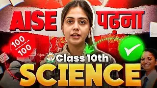 WARNING⚠️ FAIL GUARANTEED in SCIENCE If you do this❌ | FAIL hone se बाचालो 😰