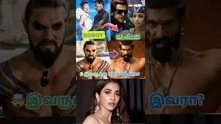 🤯 Actors who rejected missed blockbuster movies !! | #Kollywood #TamilCinema #Recasting #Shorts