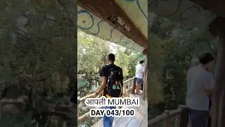 Day 43 | NIRVANA PARK HIRANANDANI POWAI #shorts #viral
