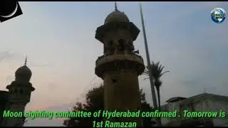 Ramzan Moon Sighting in India 2018, Moon Sighted in Hyderabad Telangana | Overseas News