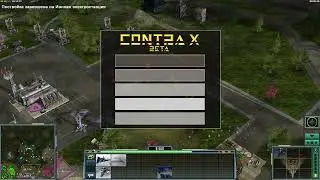БОЙ САМЫХ СИЛЬНЫХ ГЕНЕРАЛОВ CONTRA X ИГРА ЗА ОМП