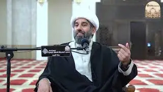 مشكلة حلها عند الأمهات - سماحة الشيخ محمد آتش